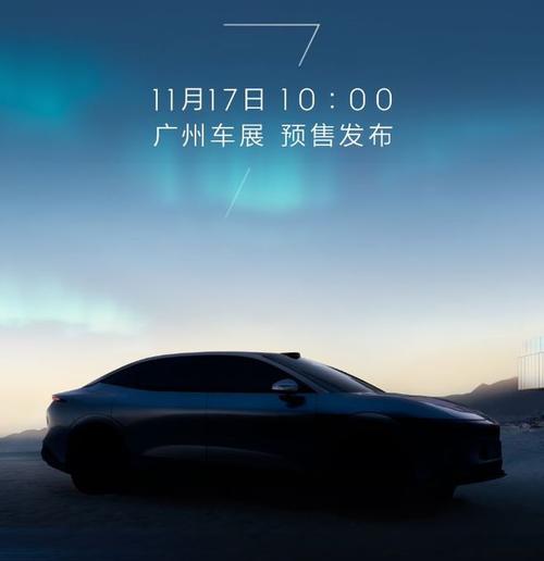 东莞333极氪汽车发布智能汽车全域AI，比亚迪的未来服务提升用户体验